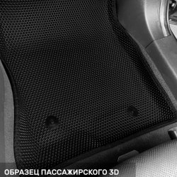 3D коврики EVA с бортами Mazda 6 III GJ седан, универсал (2012-н.в.)