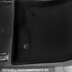 3D коврики EVA с бортами Mazda 6 III GJ седан, универсал (2012-н.в.)