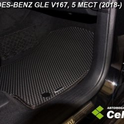 2D коврики EVA Mercedes-Benz GLE V167, 5 мест (2018-н.в.)