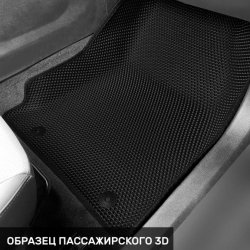 Пассажир