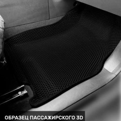 Пассажир